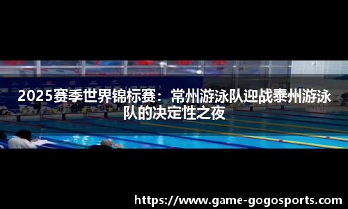 GoGo体育官方网站