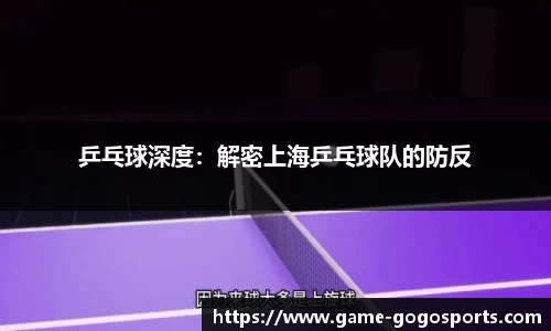 GoGo体育官方网站