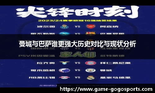 GoGo体育官方网站